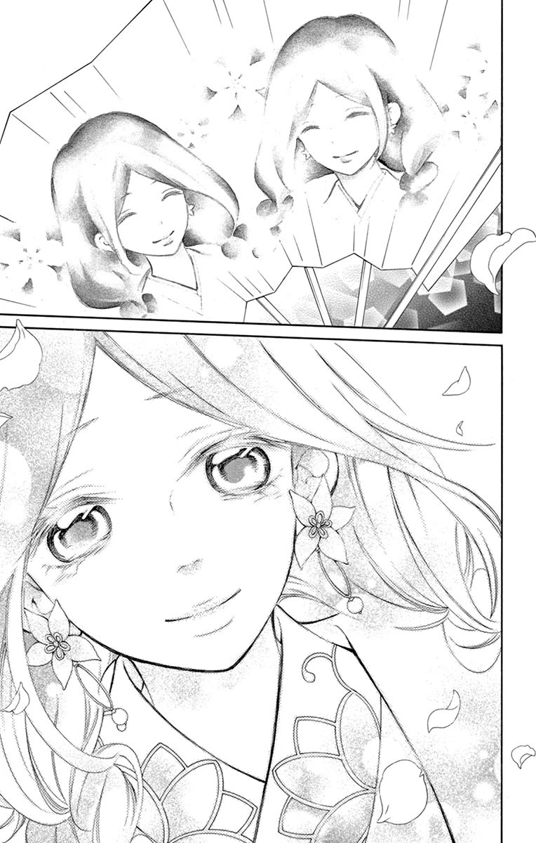 Kagehime no Konrei Chapter 12.5 page 13 - Chapter 12.5: Extra 1: Princess Kisara's Wish