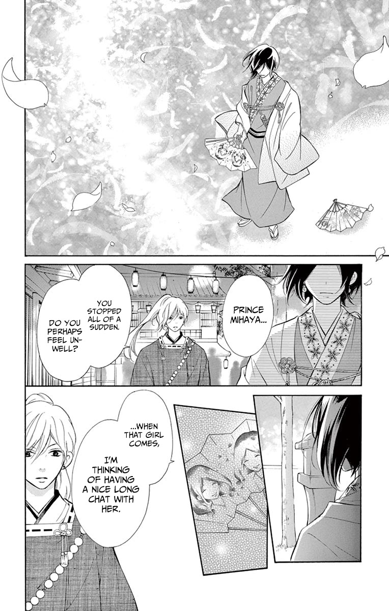 Kagehime no Konrei Chapter 12.5 page 14 - Chapter 12.5: Extra 1: Princess Kisara's Wish