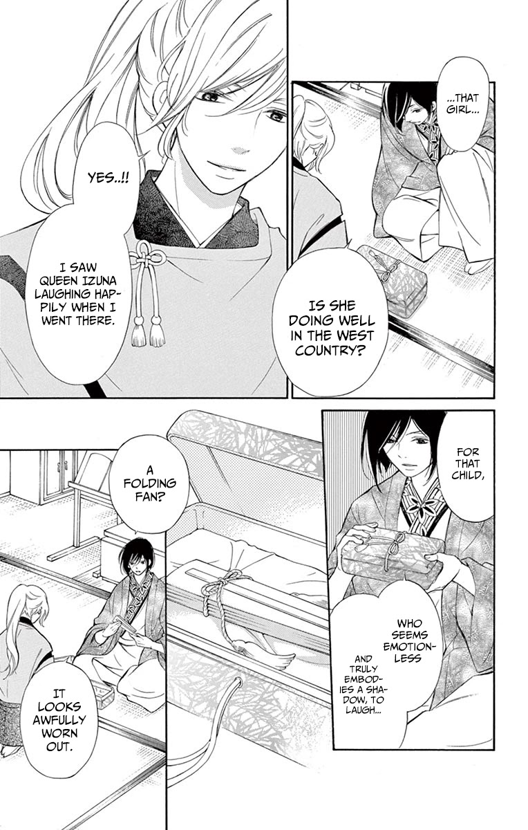 Kagehime no Konrei Chapter 12.5 page 5 - Chapter 12.5: Extra 1: Princess Kisara's Wish