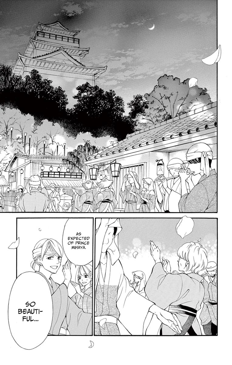 Kagehime no Konrei Chapter 12.5 page 7 - Chapter 12.5: Extra 1: Princess Kisara's Wish