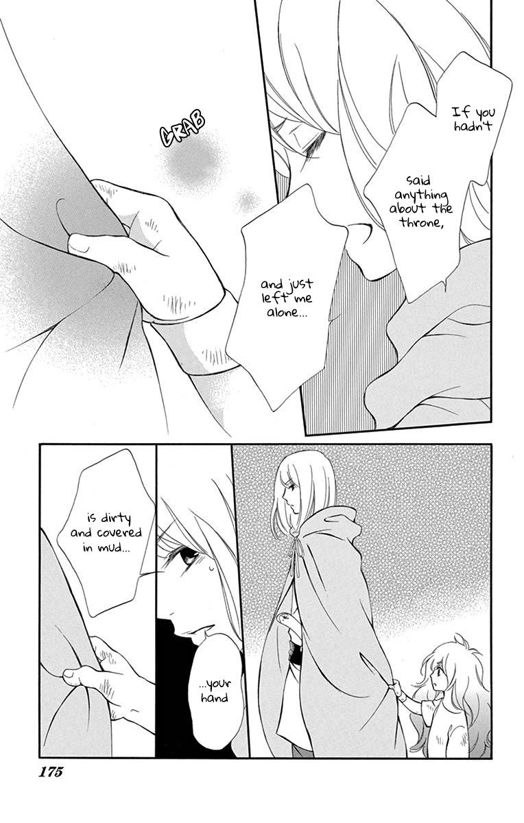 Kagehime no Konrei Chapter 12.6 page 15 - Chapter 12.6: Extra 2: Roneh's Departure