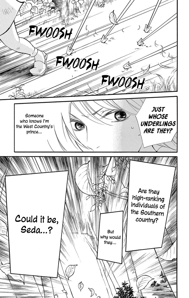 Kagehime no Konrei Chapter 12.6 page 17 - Chapter 12.6: Extra 2: Roneh's Departure