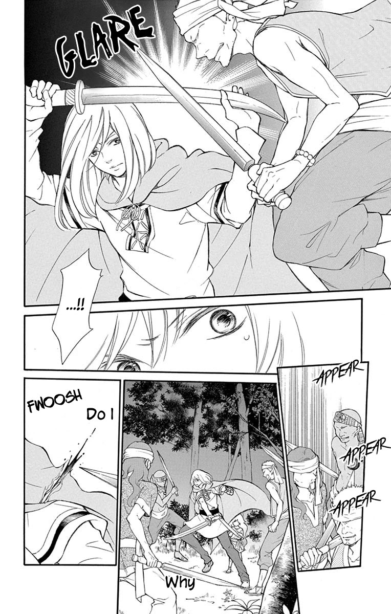 Kagehime no Konrei Chapter 12.6 page 18 - Chapter 12.6: Extra 2: Roneh's Departure