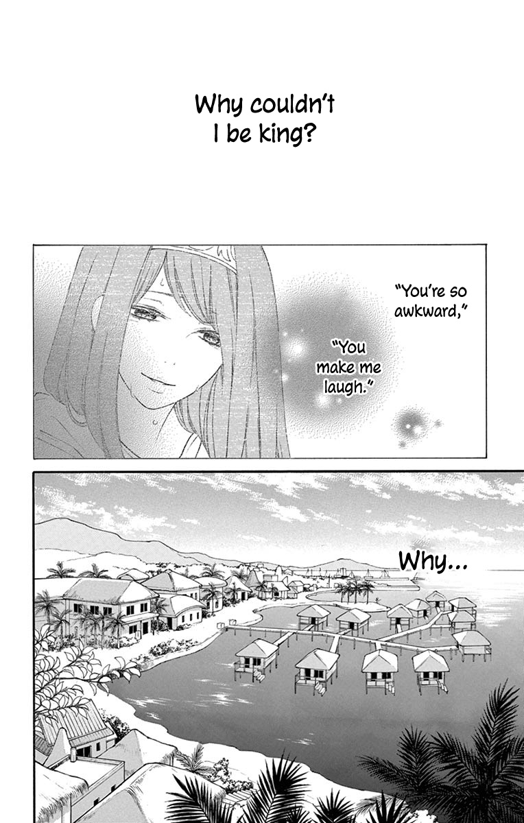 Kagehime no Konrei Chapter 12.6 page 2 - Chapter 12.6: Extra 2: Roneh's Departure
