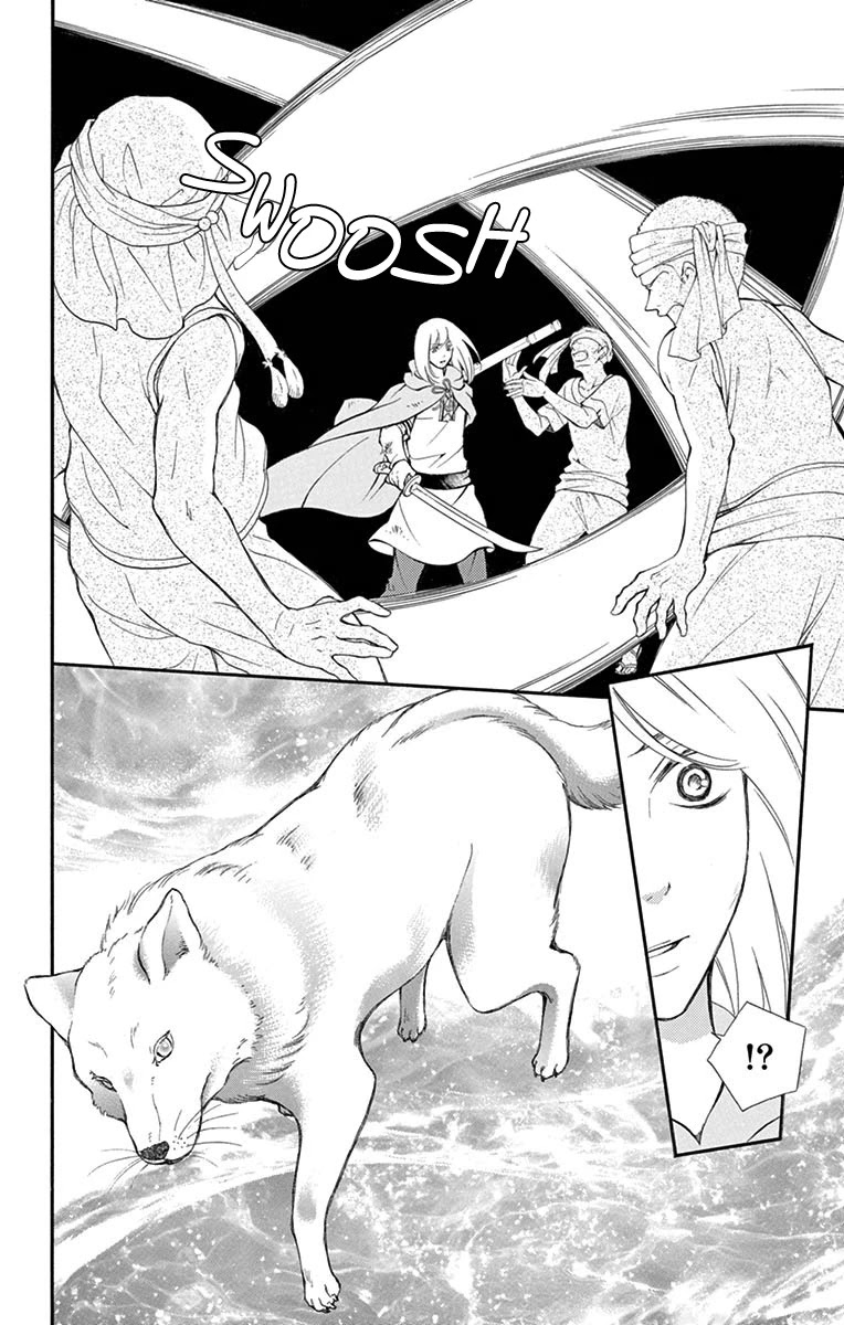 Kagehime no Konrei Chapter 12.6 page 20 - Chapter 12.6: Extra 2: Roneh's Departure