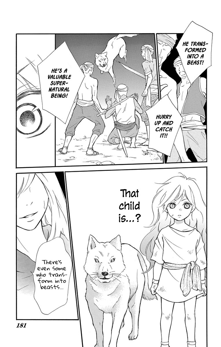 Kagehime no Konrei Chapter 12.6 page 21 - Chapter 12.6: Extra 2: Roneh's Departure