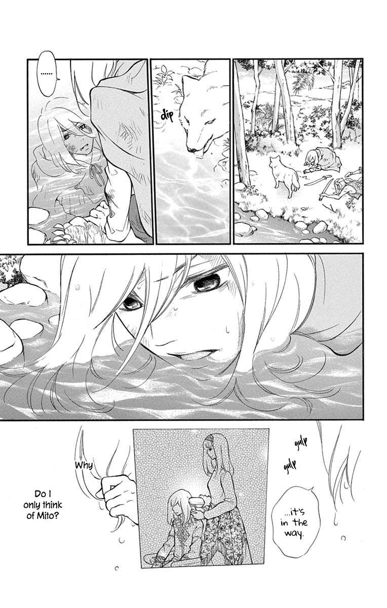 Kagehime no Konrei Chapter 12.6 page 25 - Chapter 12.6: Extra 2: Roneh's Departure