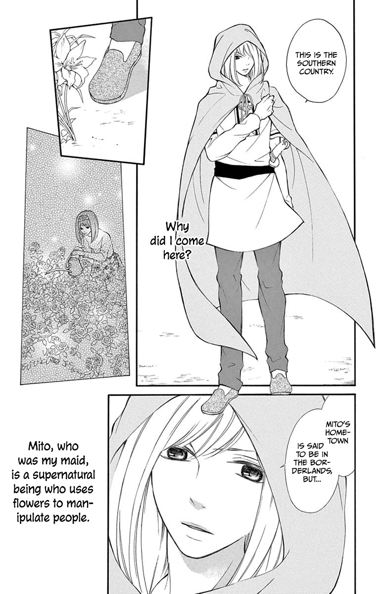 Kagehime no Konrei Chapter 12.6 page 3 - Chapter 12.6: Extra 2: Roneh's Departure