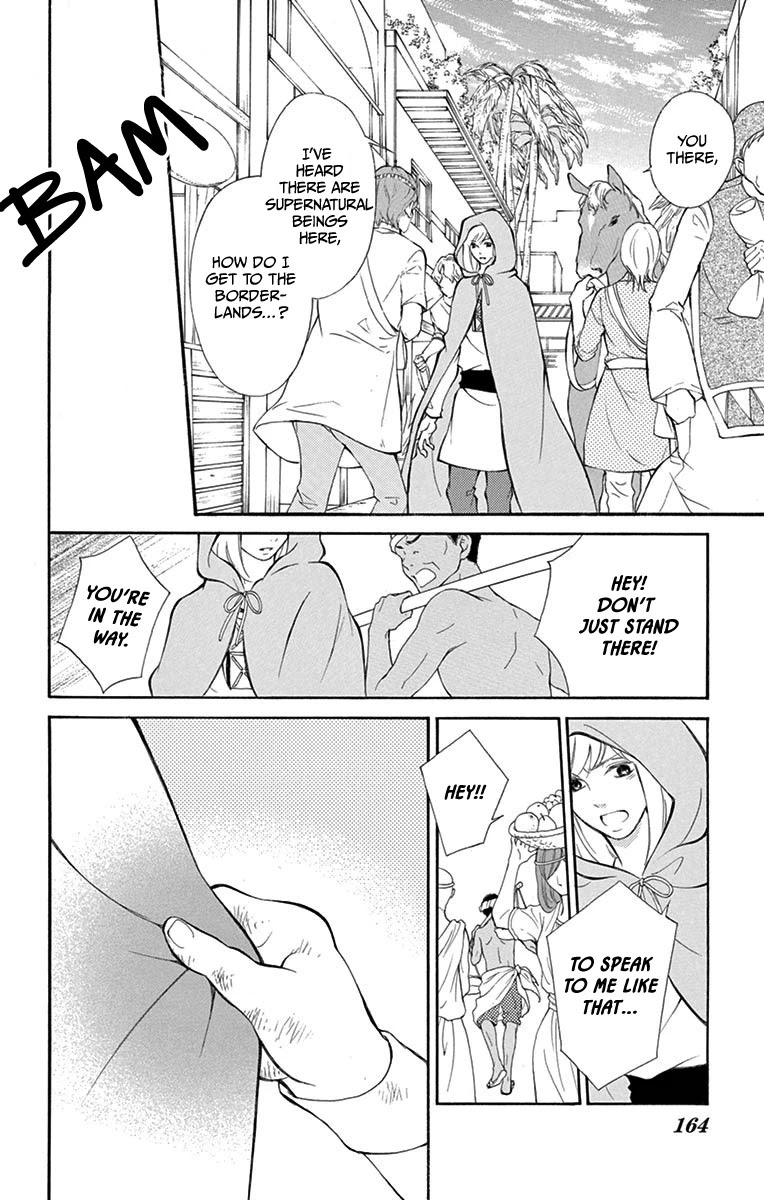 Kagehime no Konrei Chapter 12.6 page 4 - Chapter 12.6: Extra 2: Roneh's Departure