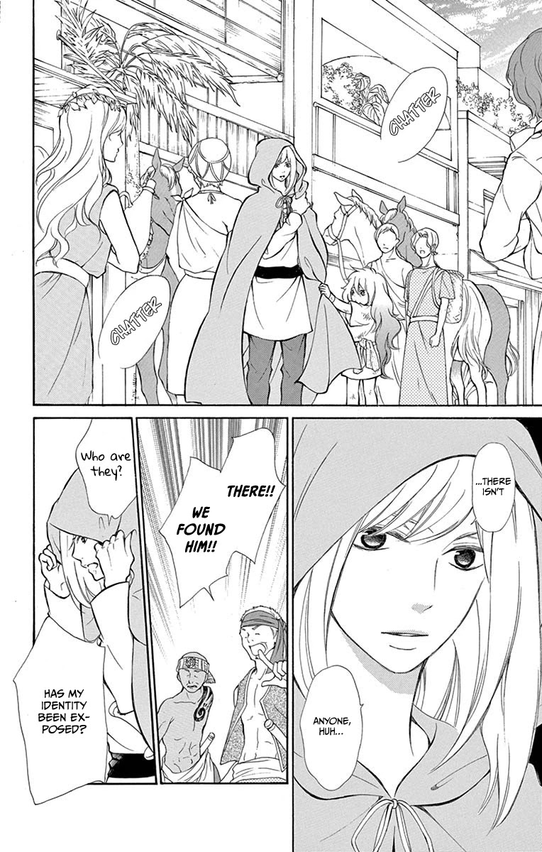 Kagehime no Konrei Chapter 12.6 page 6 - Chapter 12.6: Extra 2: Roneh's Departure