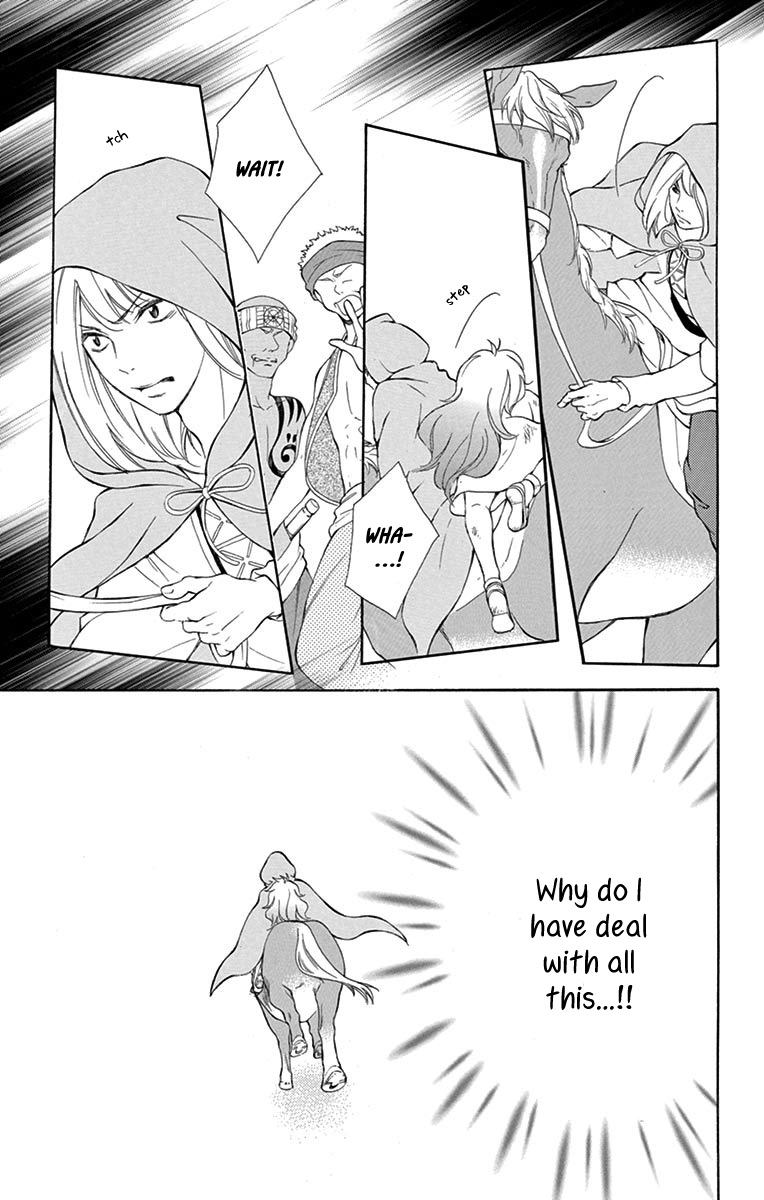 Kagehime no Konrei Chapter 12.6 page 7 - Chapter 12.6: Extra 2: Roneh's Departure