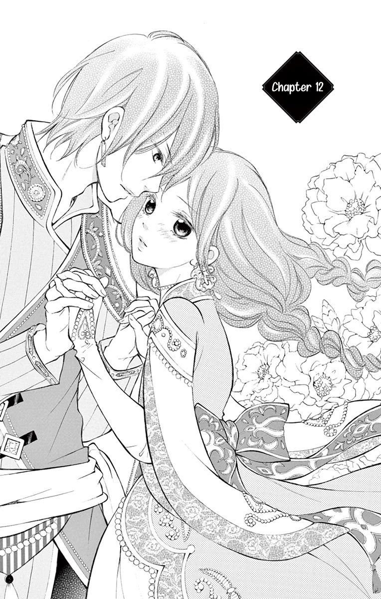 Kagehime no Konrei Chapter 12 page 1 - Chapter 12 [END]