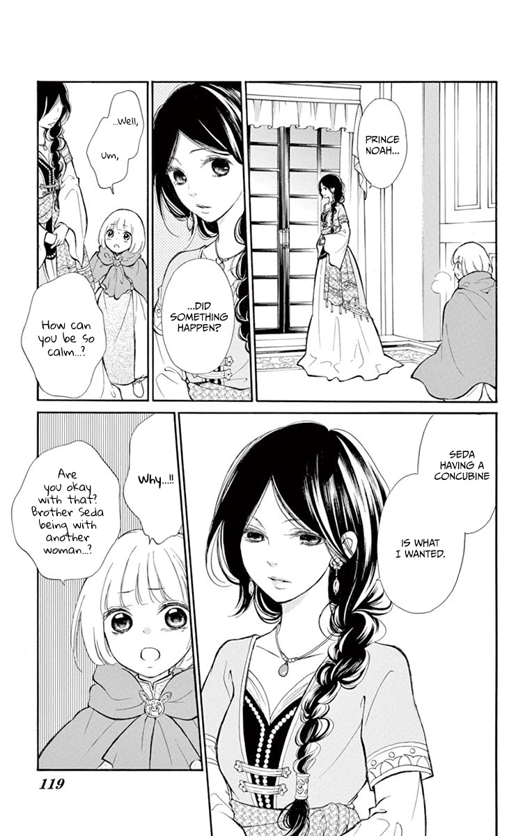 Kagehime no Konrei Chapter 12 page 11 - Chapter 12 [END]