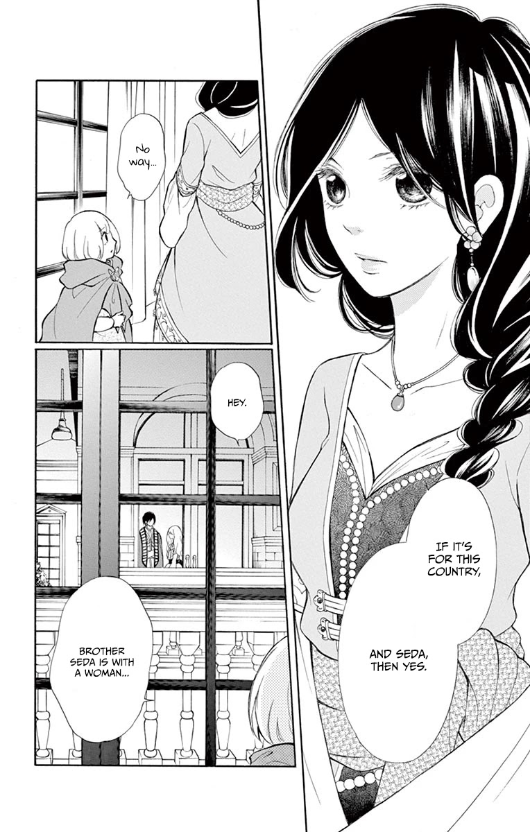 Kagehime no Konrei Chapter 12 page 12 - Chapter 12 [END]