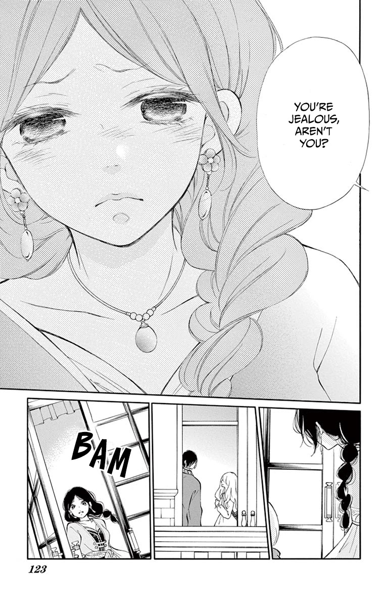 Kagehime no Konrei Chapter 12 page 15 - Chapter 12 [END]