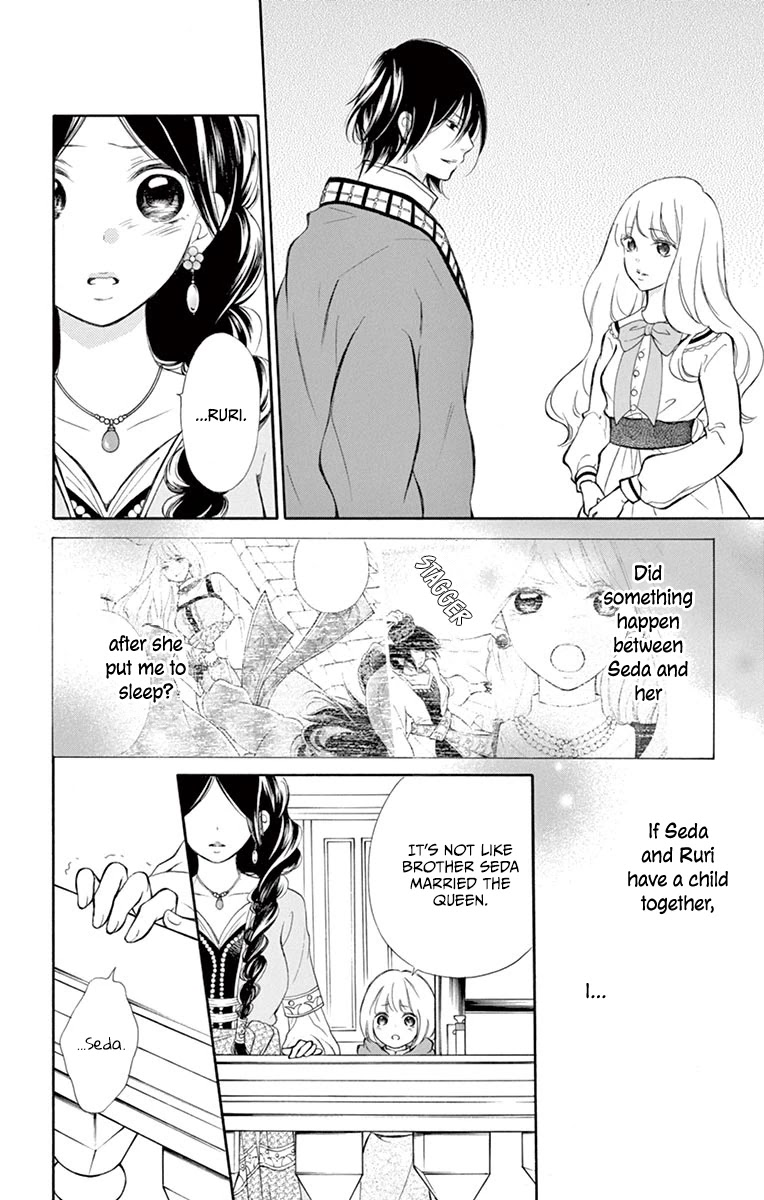 Kagehime no Konrei Chapter 12 page 16 - Chapter 12 [END]