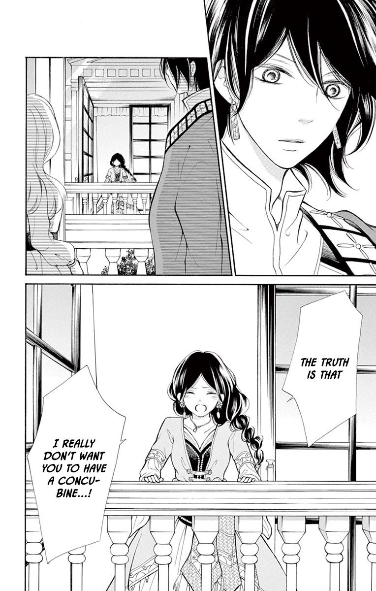 Kagehime no Konrei Chapter 12 page 18 - Chapter 12 [END]