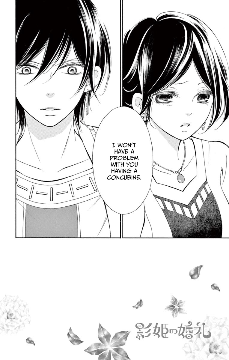 Kagehime no Konrei Chapter 12 page 2 - Chapter 12 [END]