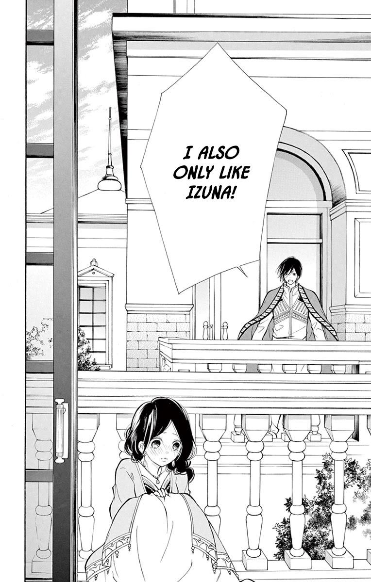Kagehime no Konrei Chapter 12 page 20 - Chapter 12 [END]