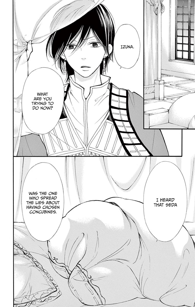 Kagehime no Konrei Chapter 12 page 24 - Chapter 12 [END]