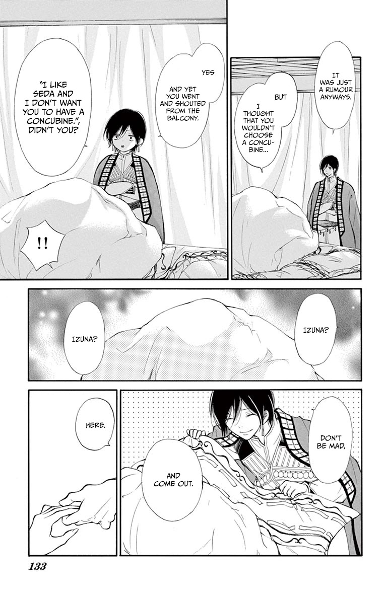 Kagehime no Konrei Chapter 12 page 25 - Chapter 12 [END]