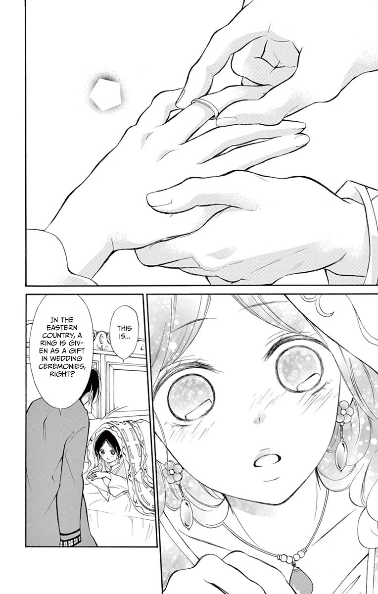 Kagehime no Konrei Chapter 12 page 26 - Chapter 12 [END]