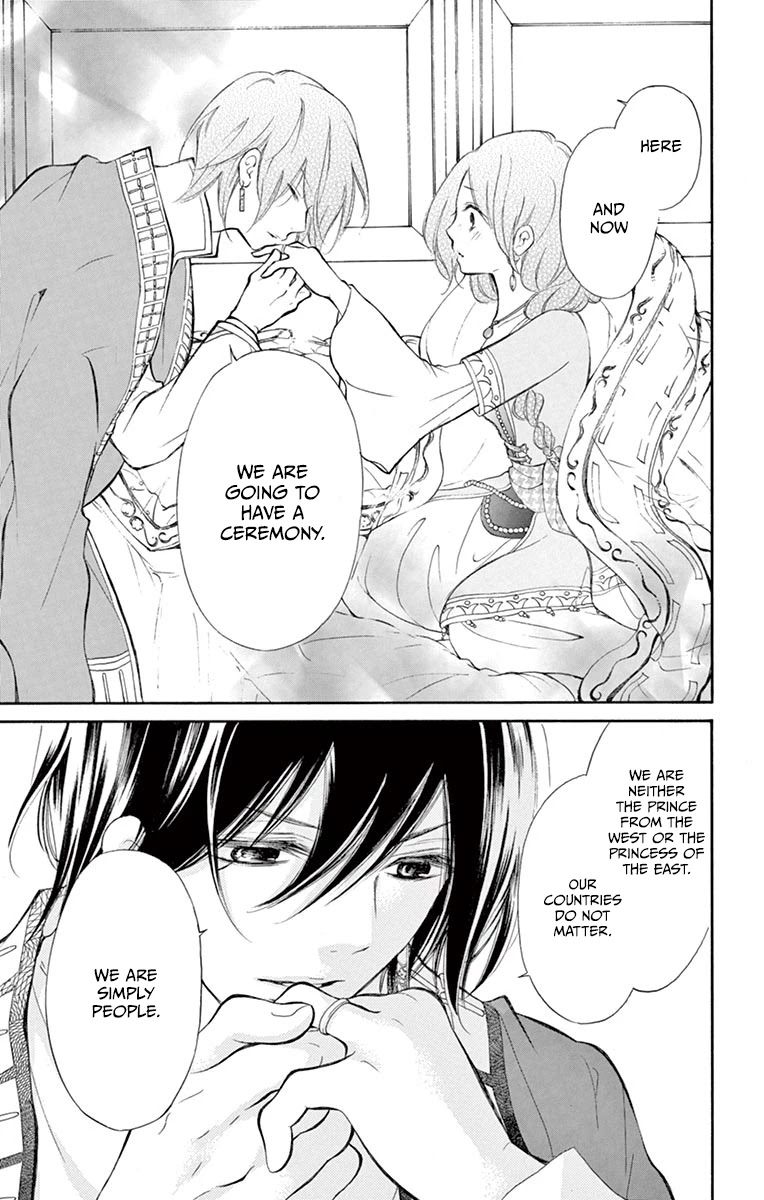 Kagehime no Konrei Chapter 12 page 27 - Chapter 12 [END]