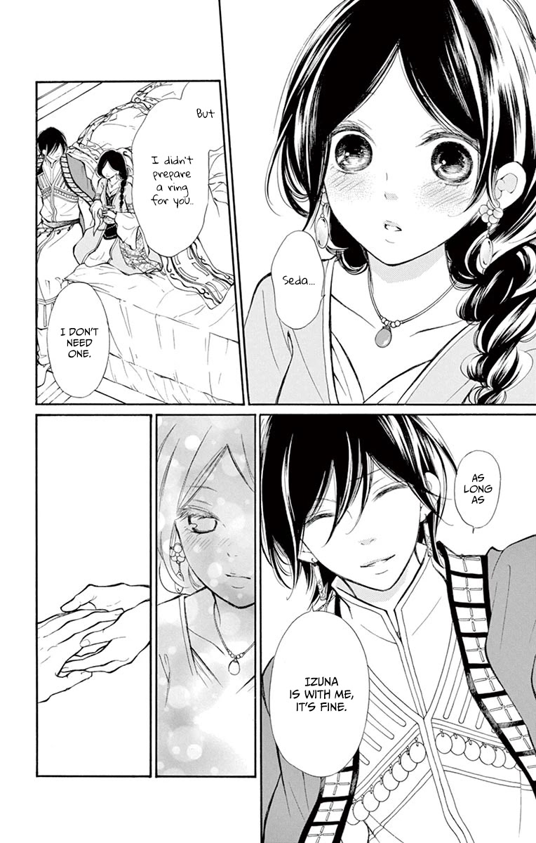 Kagehime no Konrei Chapter 12 page 28 - Chapter 12 [END]