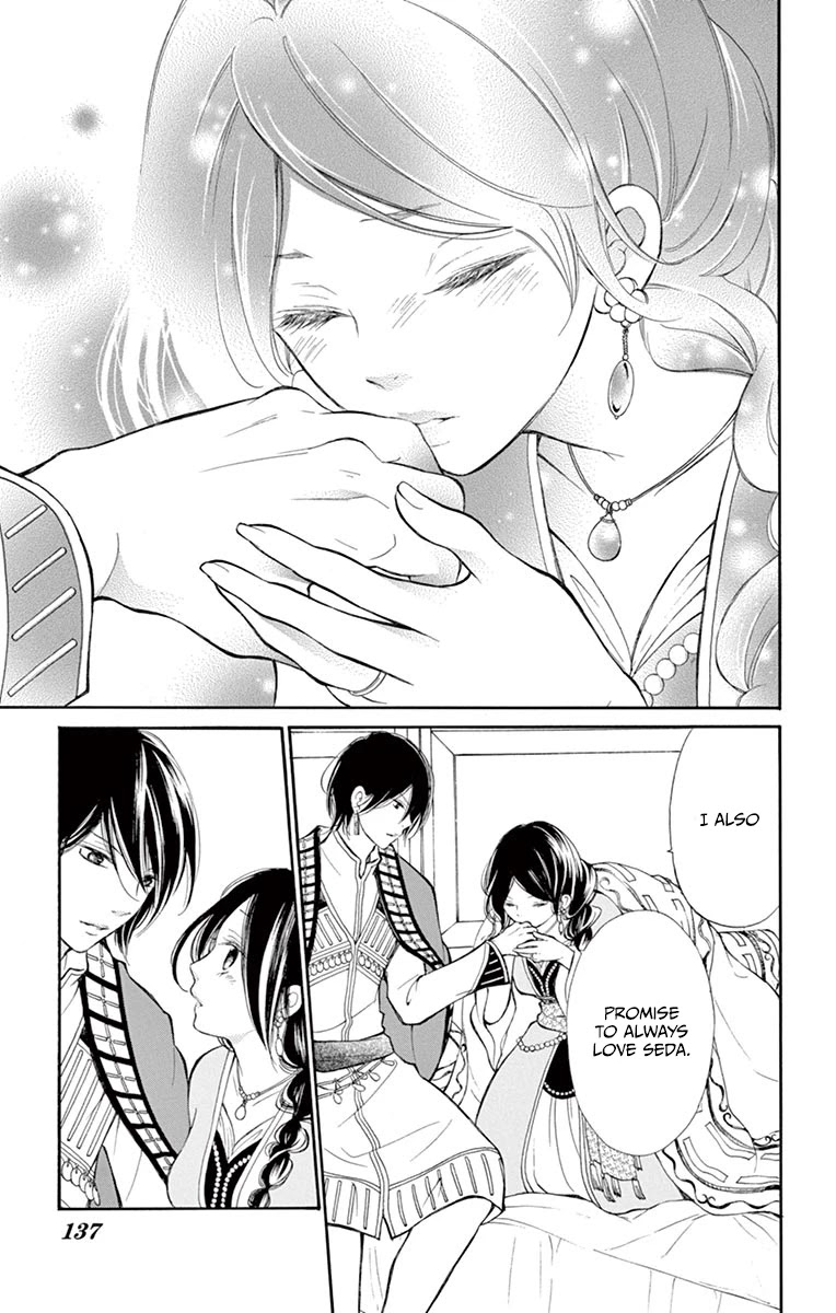 Kagehime no Konrei Chapter 12 page 29 - Chapter 12 [END]