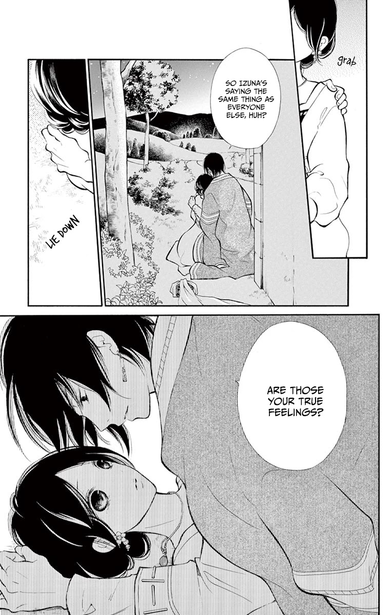 Kagehime no Konrei Chapter 12 page 3 - Chapter 12 [END]