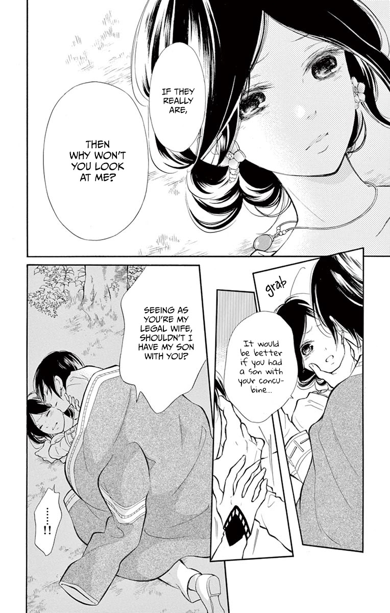 Kagehime no Konrei Chapter 12 page 4 - Chapter 12 [END]