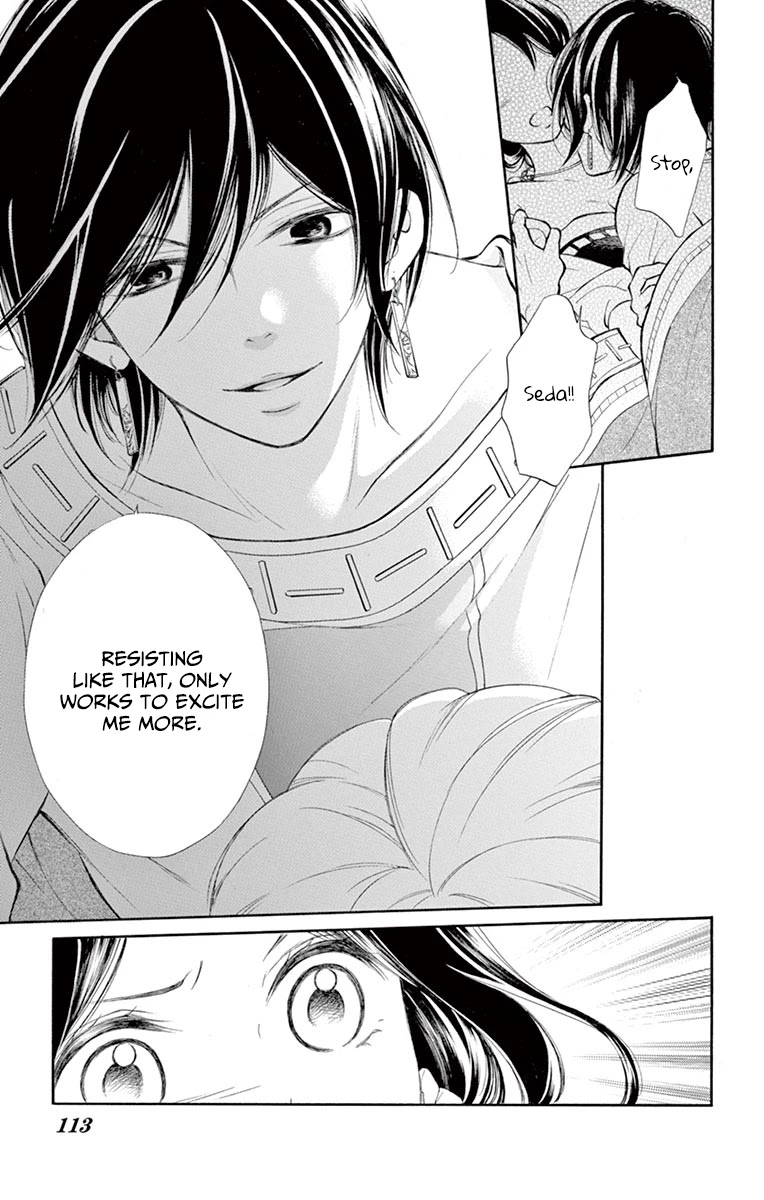 Kagehime no Konrei Chapter 12 page 5 - Chapter 12 [END]