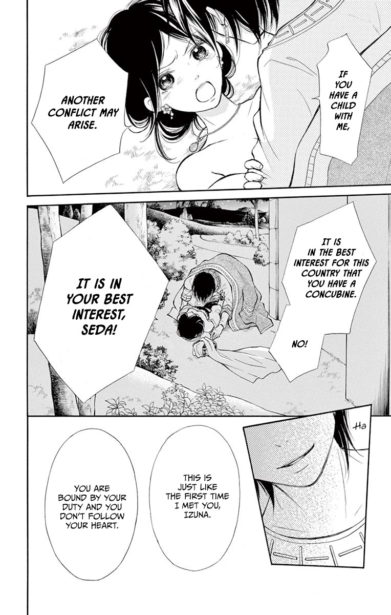 Kagehime no Konrei Chapter 12 page 6 - Chapter 12 [END]