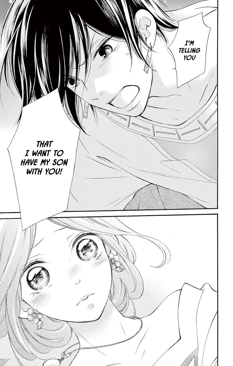Kagehime no Konrei Chapter 12 page 7 - Chapter 12 [END]