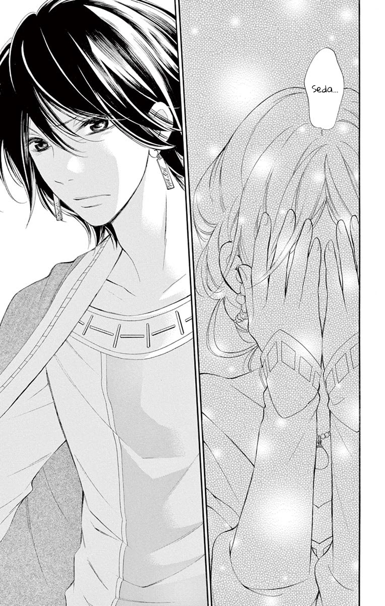 Kagehime no Konrei Chapter 12 page 9 - Chapter 12 [END]