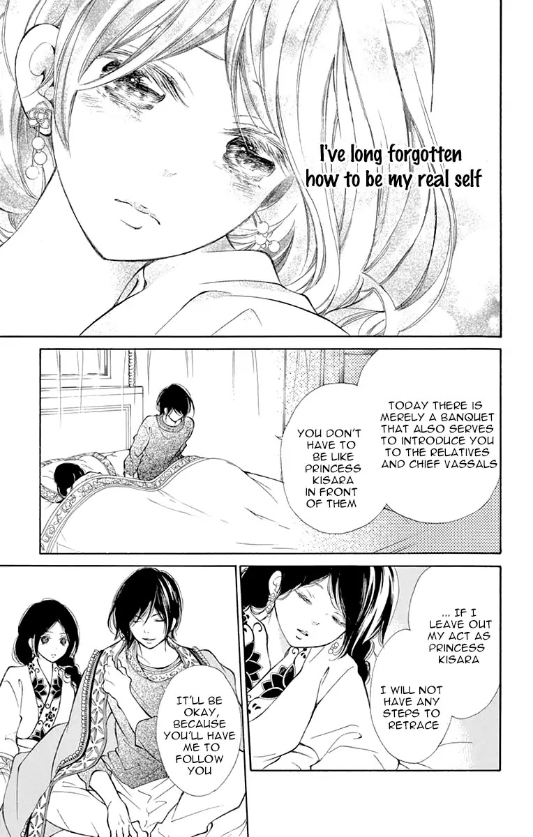 Kagehime no Konrei Chapter 2 page 10 - Chapter 2