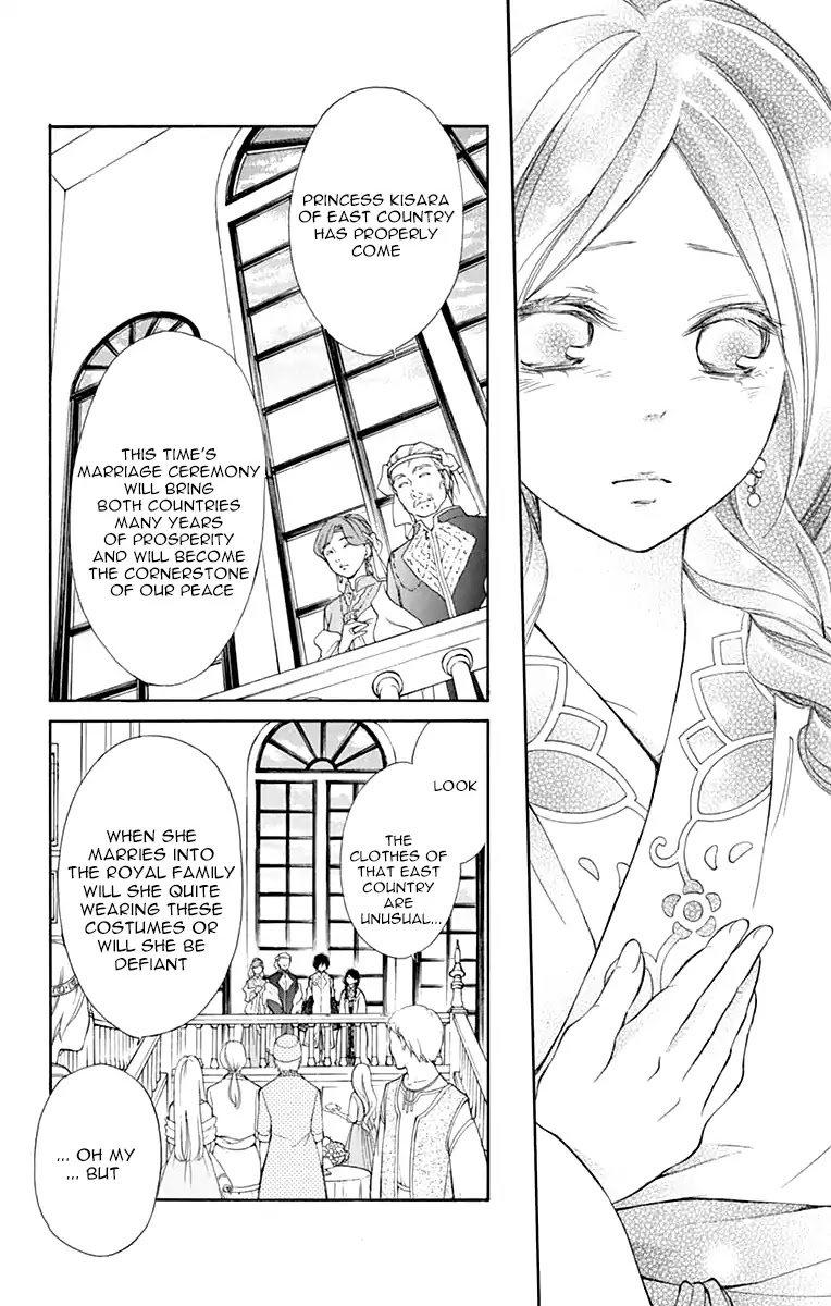 Kagehime no Konrei Chapter 2 page 11 - Chapter 2