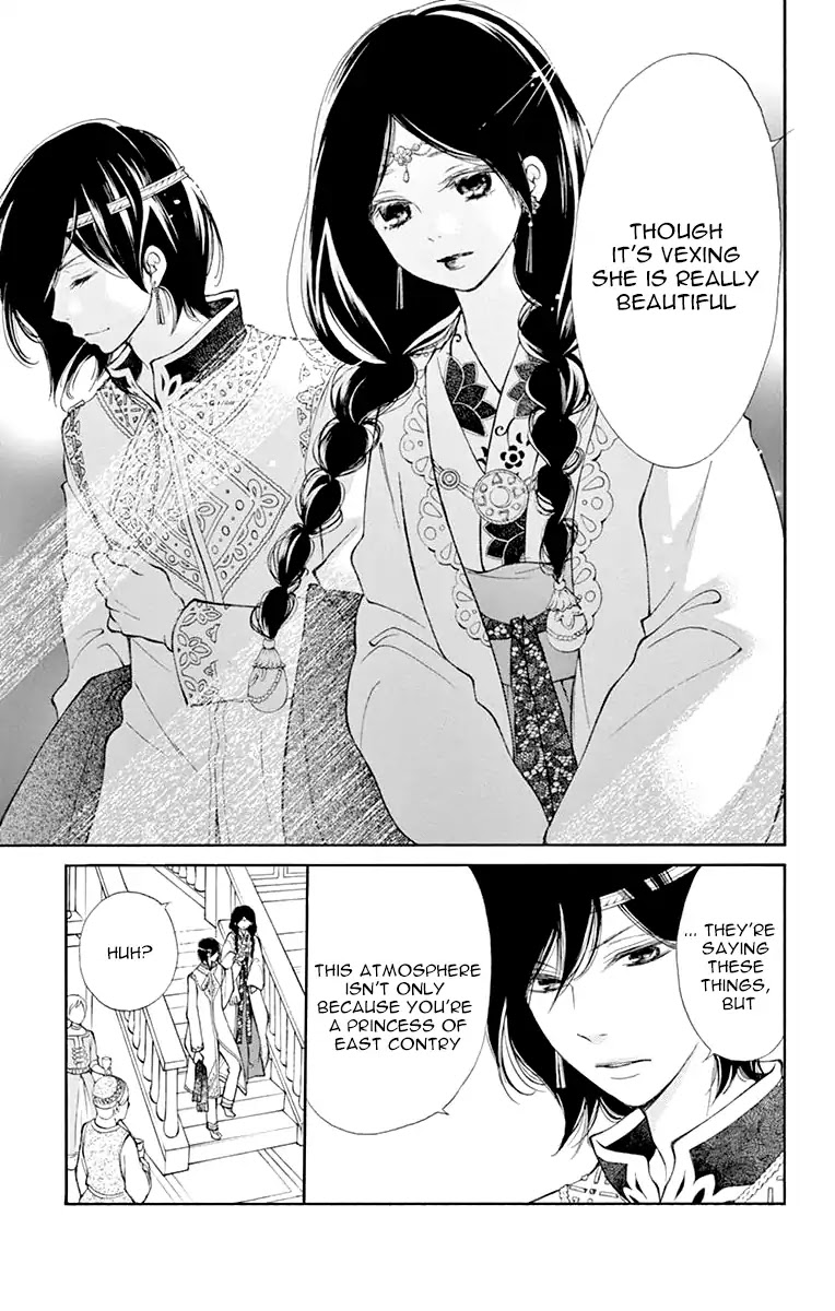 Kagehime no Konrei Chapter 2 page 12 - Chapter 2