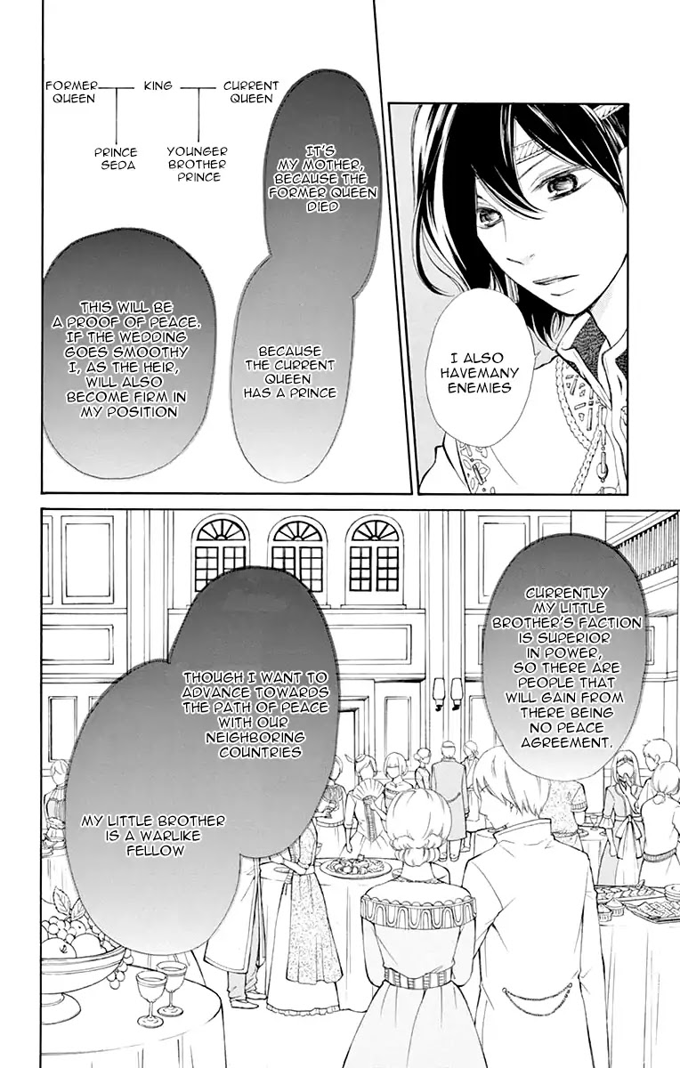 Kagehime no Konrei Chapter 2 page 13 - Chapter 2