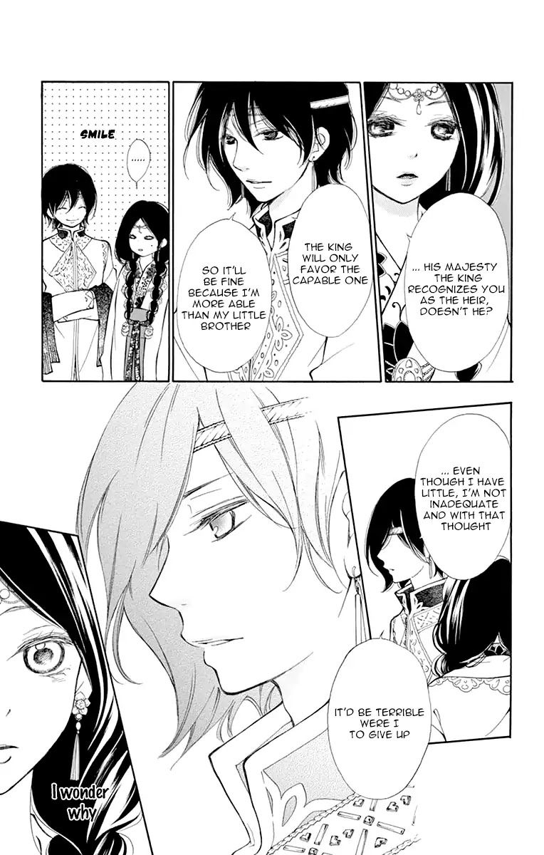 Kagehime no Konrei Chapter 2 page 14 - Chapter 2