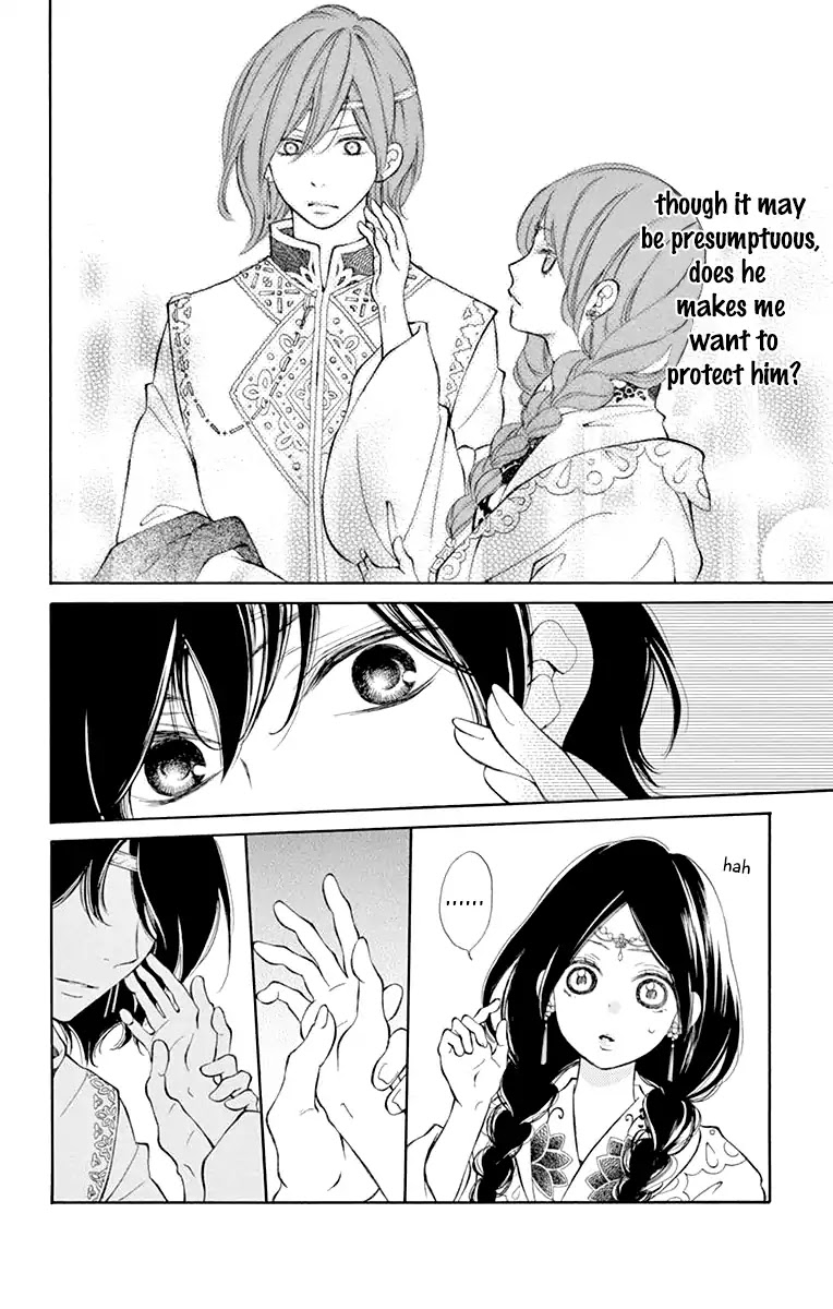Kagehime no Konrei Chapter 2 page 15 - Chapter 2