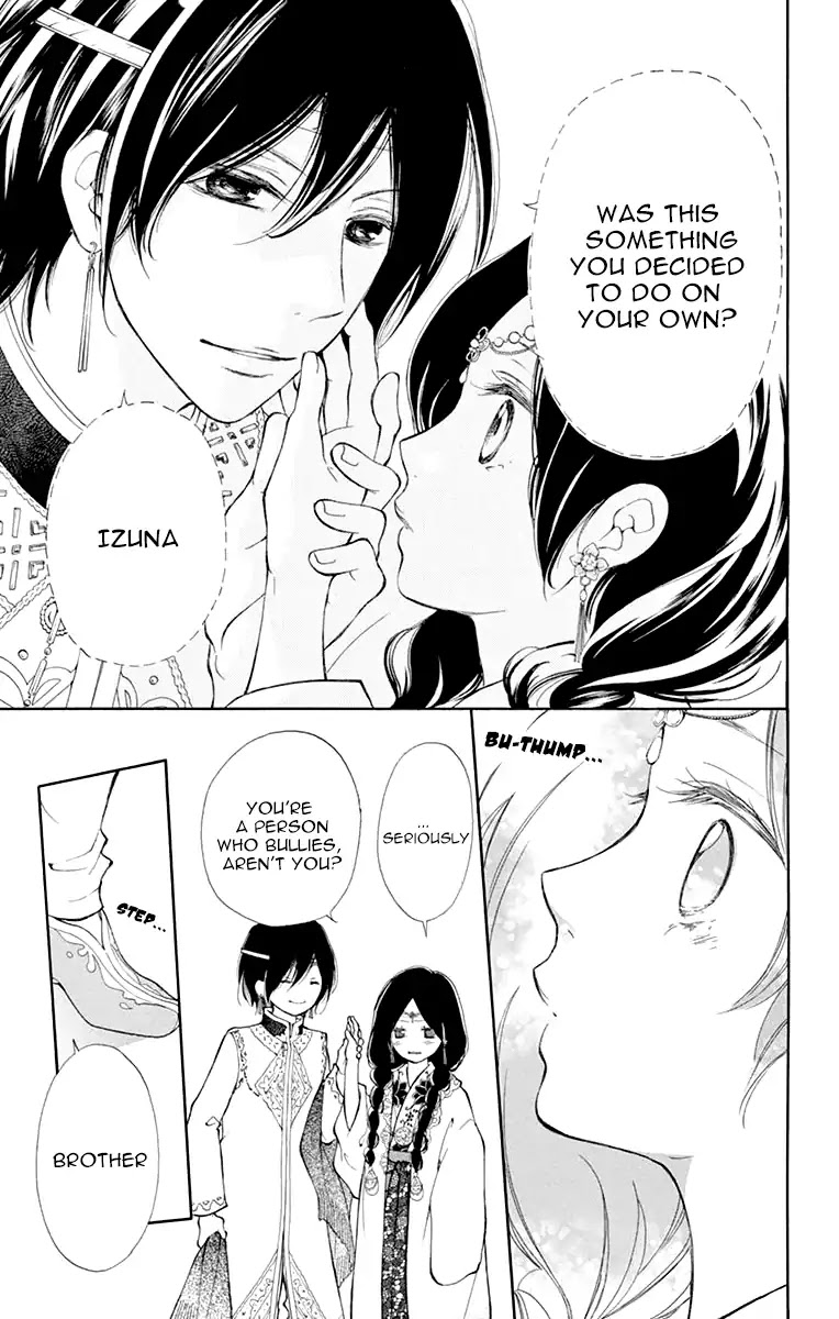 Kagehime no Konrei Chapter 2 page 16 - Chapter 2