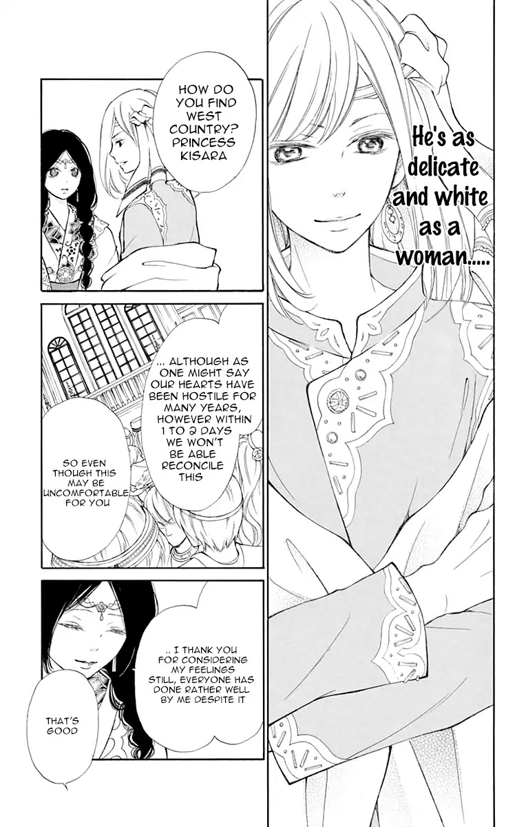 Kagehime no Konrei Chapter 2 page 18 - Chapter 2