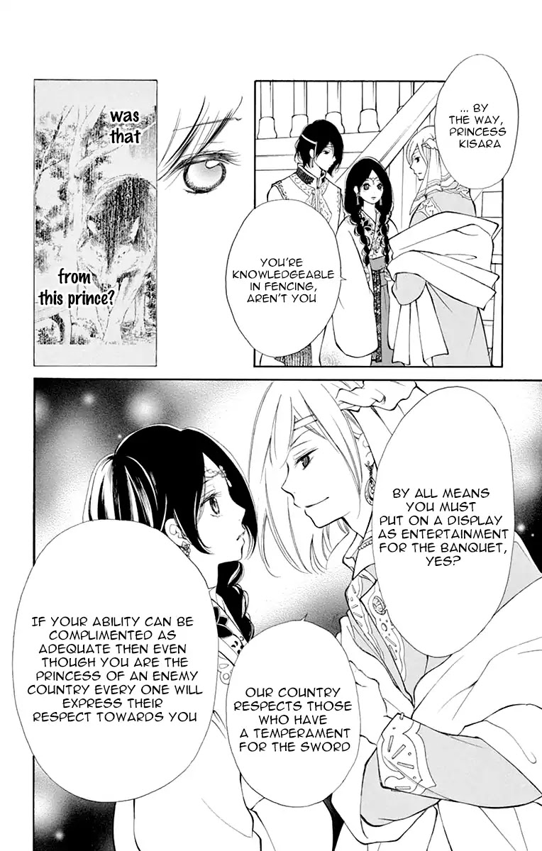 Kagehime no Konrei Chapter 2 page 19 - Chapter 2