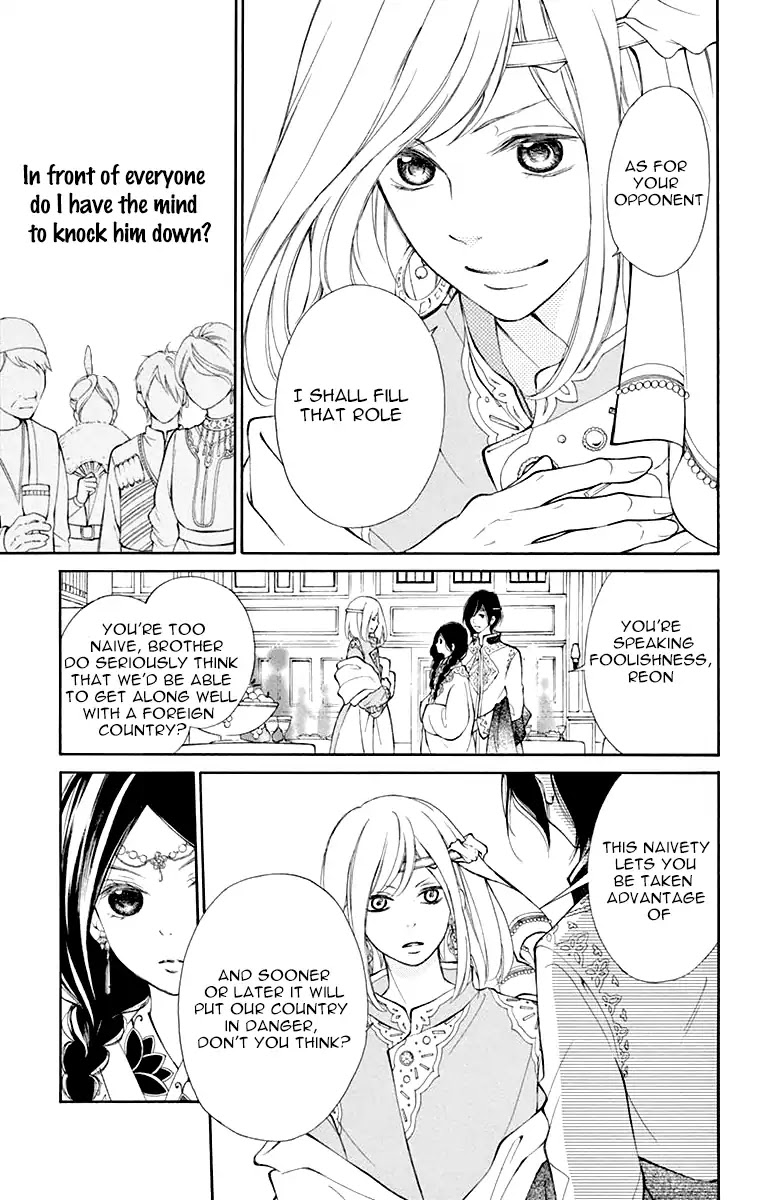 Kagehime no Konrei Chapter 2 page 20 - Chapter 2