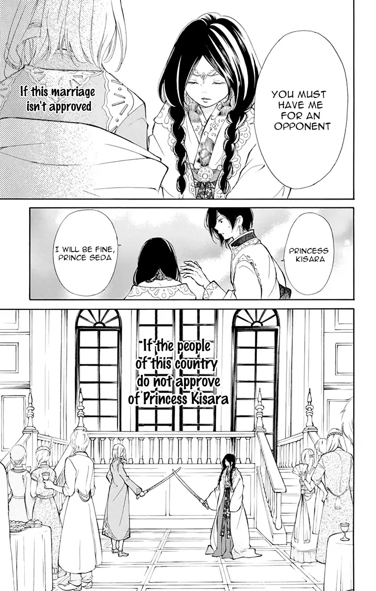 Kagehime no Konrei Chapter 2 page 22 - Chapter 2