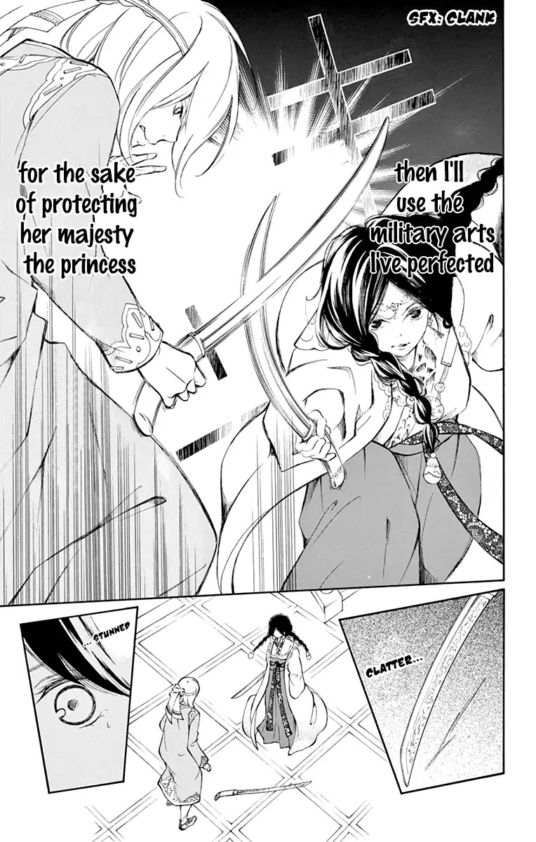 Kagehime no Konrei Chapter 2 page 24 - Chapter 2