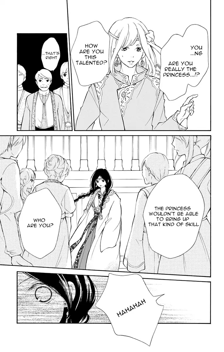 Kagehime no Konrei Chapter 2 page 26 - Chapter 2