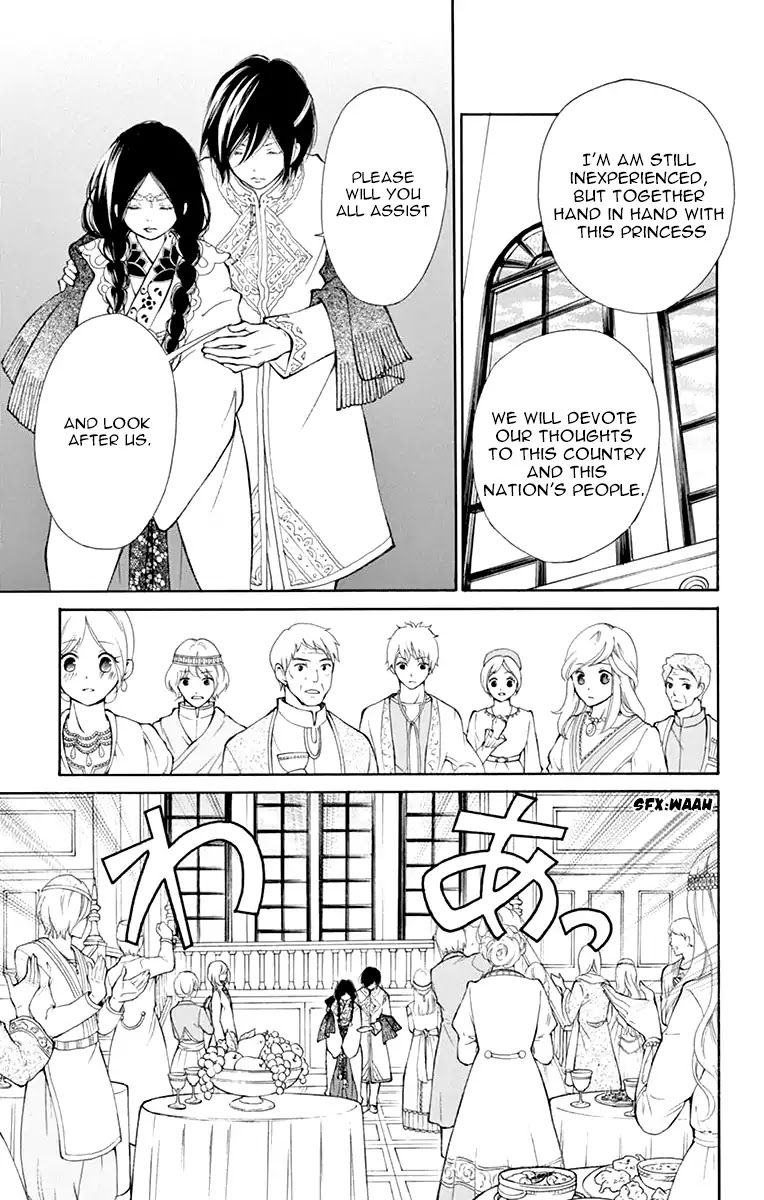 Kagehime no Konrei Chapter 2 page 28 - Chapter 2