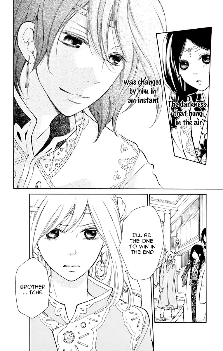 Kagehime no Konrei Chapter 2 page 29 - Chapter 2
